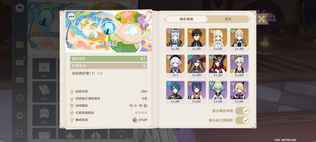 想加几个好友 1