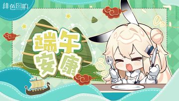 「内含福利」时清日复长 祈平安 愿健康