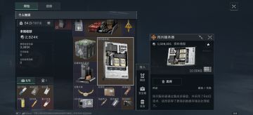 三角洲内测服资格申请