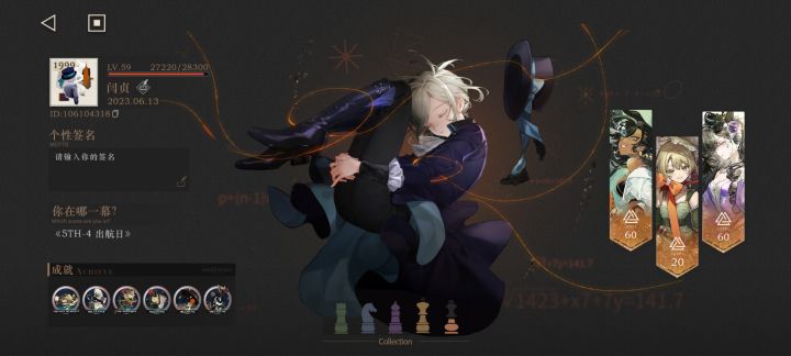 请教下各位我这要这么配队？截图