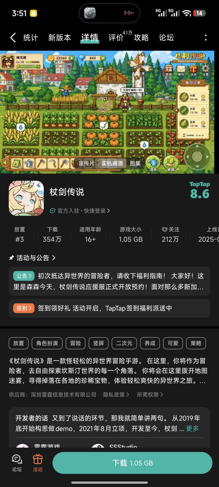 这个封面好像在视频里没有看到截图