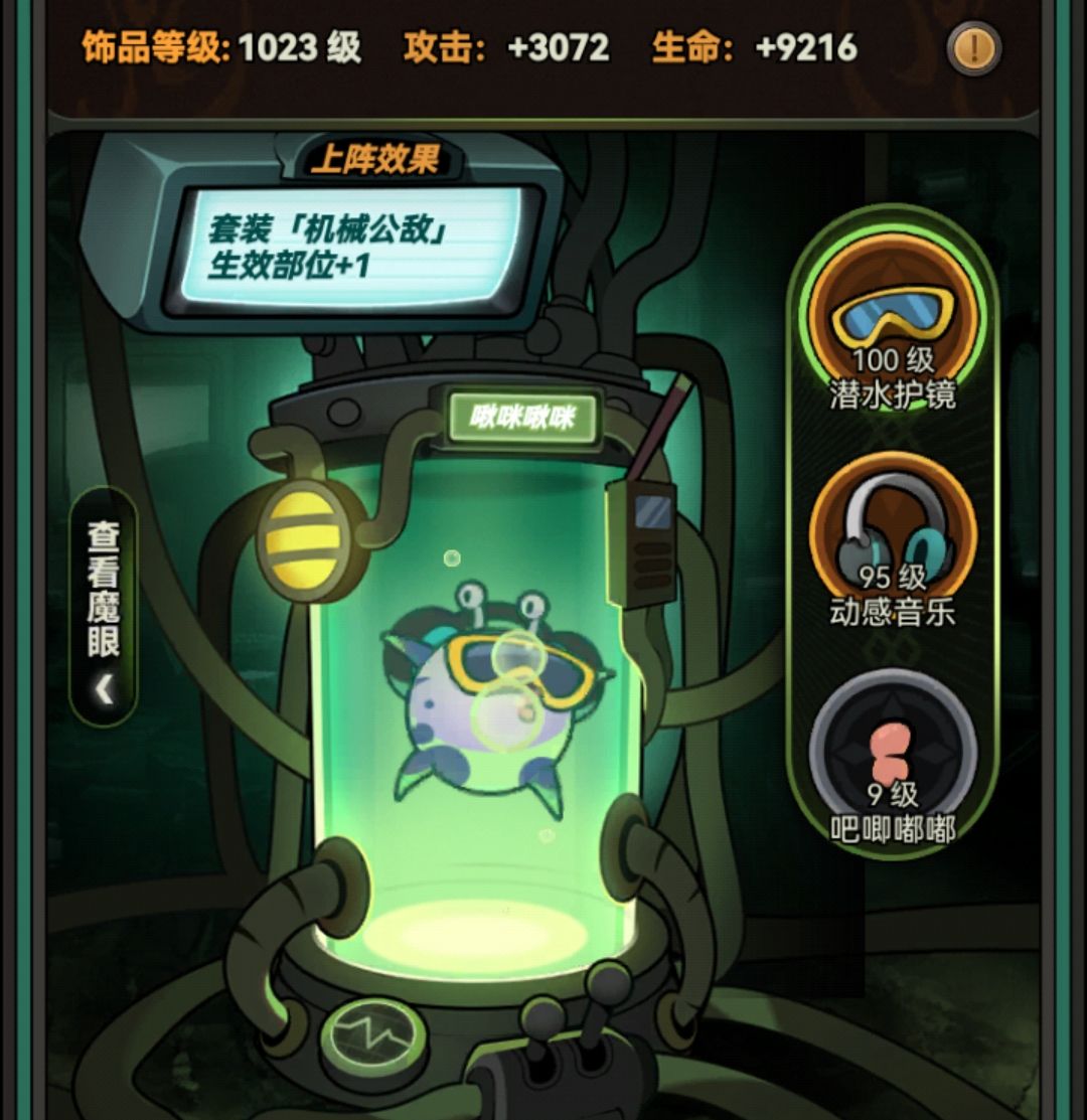 动态图片 5