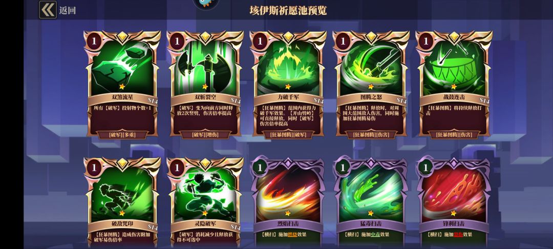 走❌是真的逆天 1