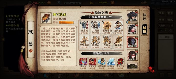 过于咸鱼,以至于快58了才知道截图