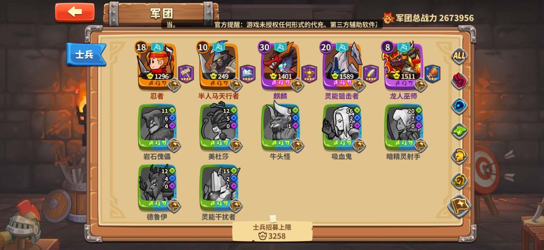 新手第28天求助 1