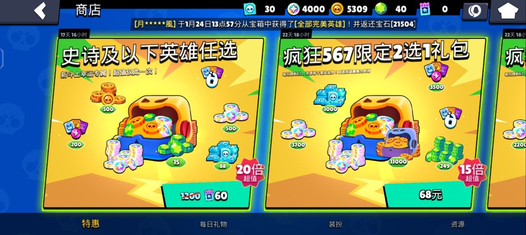 新手,有没有老哥给点建议 2