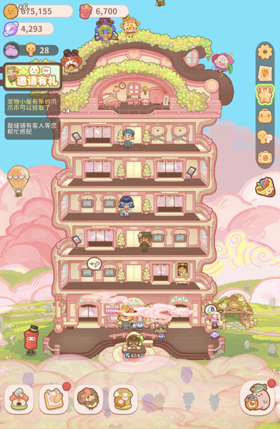 终于攒到了😭 3