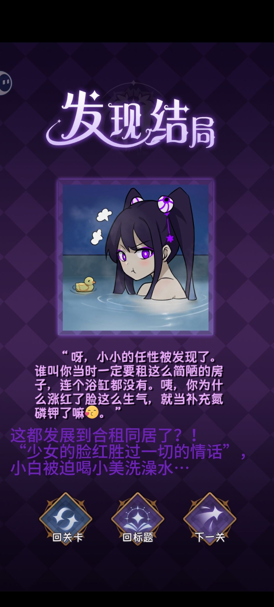 完美小姐小单元故事解析(1.1) 3