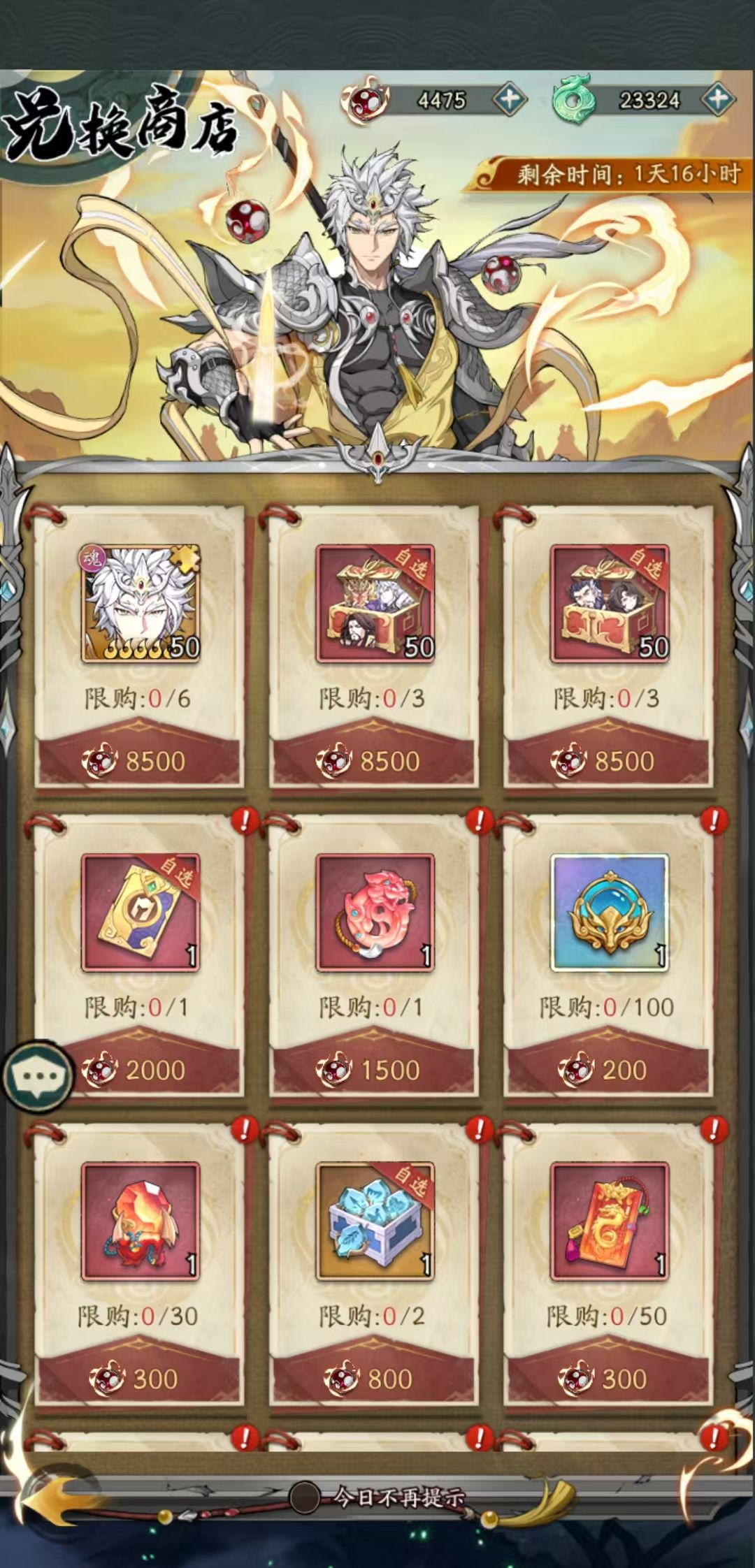 客服我的玉呢 1
