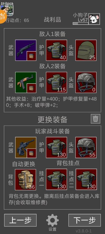 0.1秒m14枪秒空气