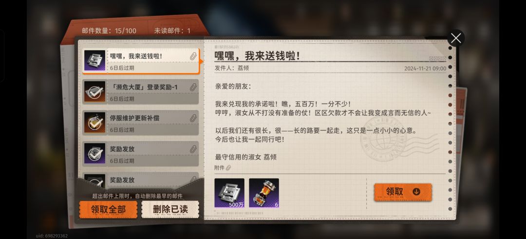 郑重声明 1
