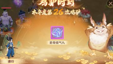6级神兵来的这么容易？