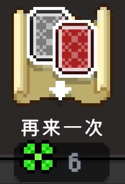 暗街简易攻略(新玩法在最下方已更新) 6