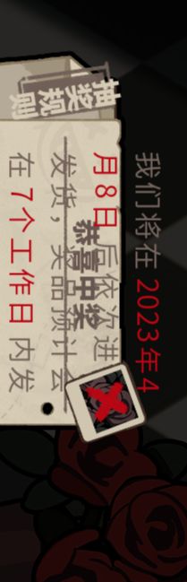 这样就中了? 1