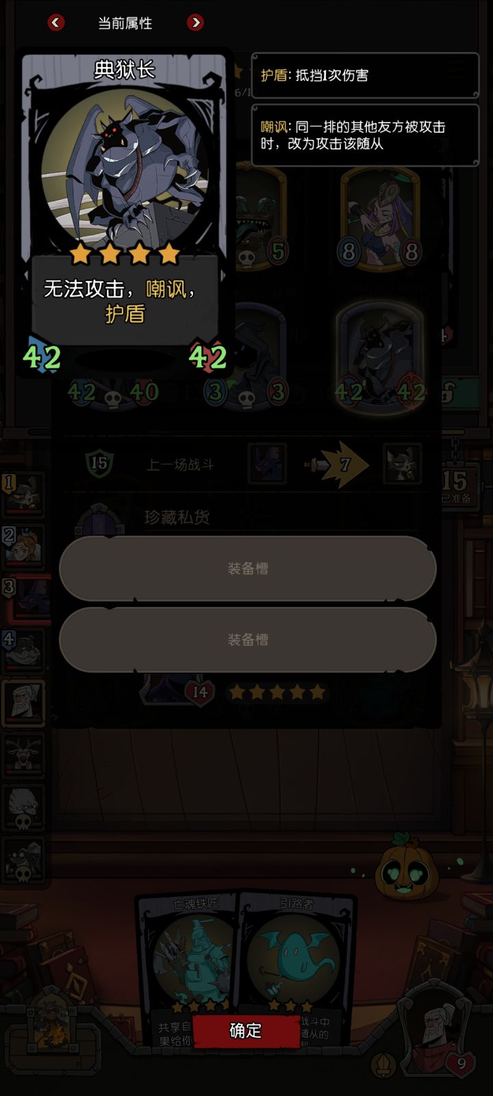 这怎么做到的？啥提示都没有就左右相当了？#鸣潮公测打卡截图