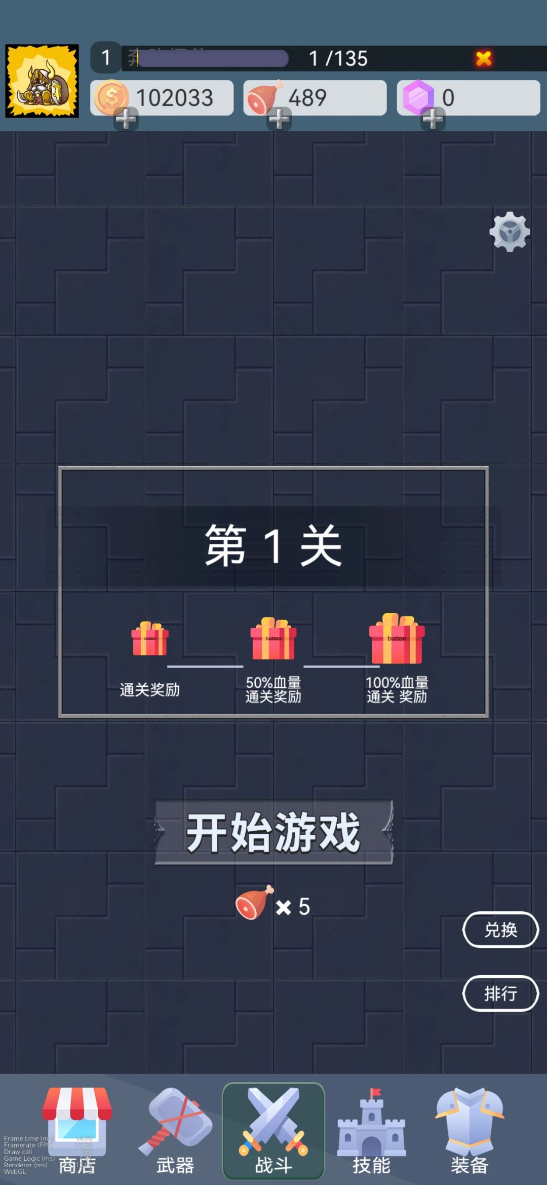 大版本更新截图