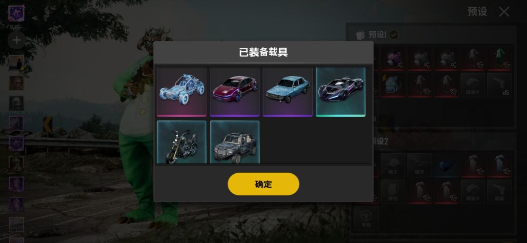 动态图片 4