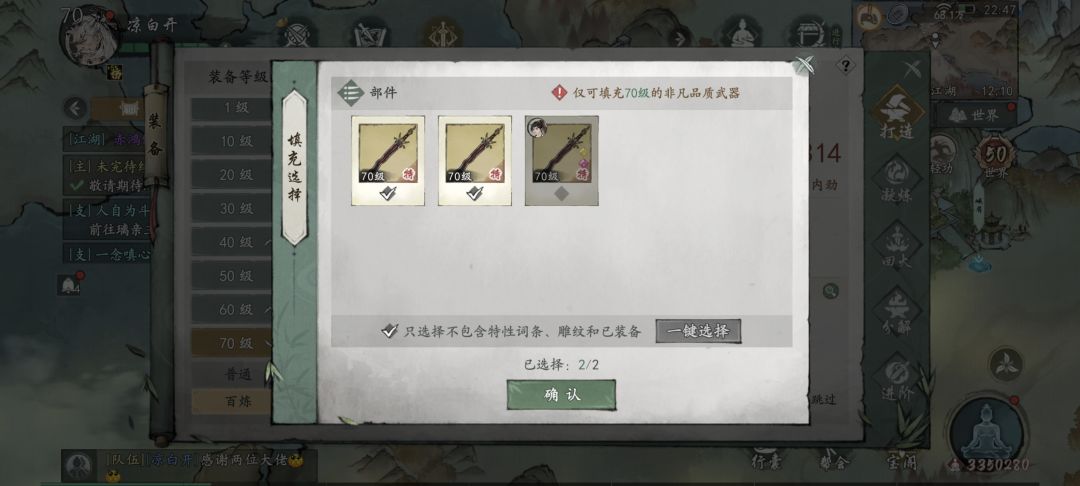 这个填充有什么用 1