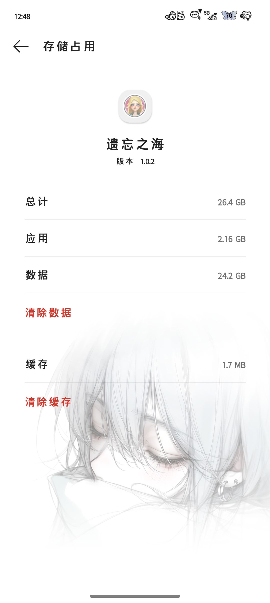 进不去 1