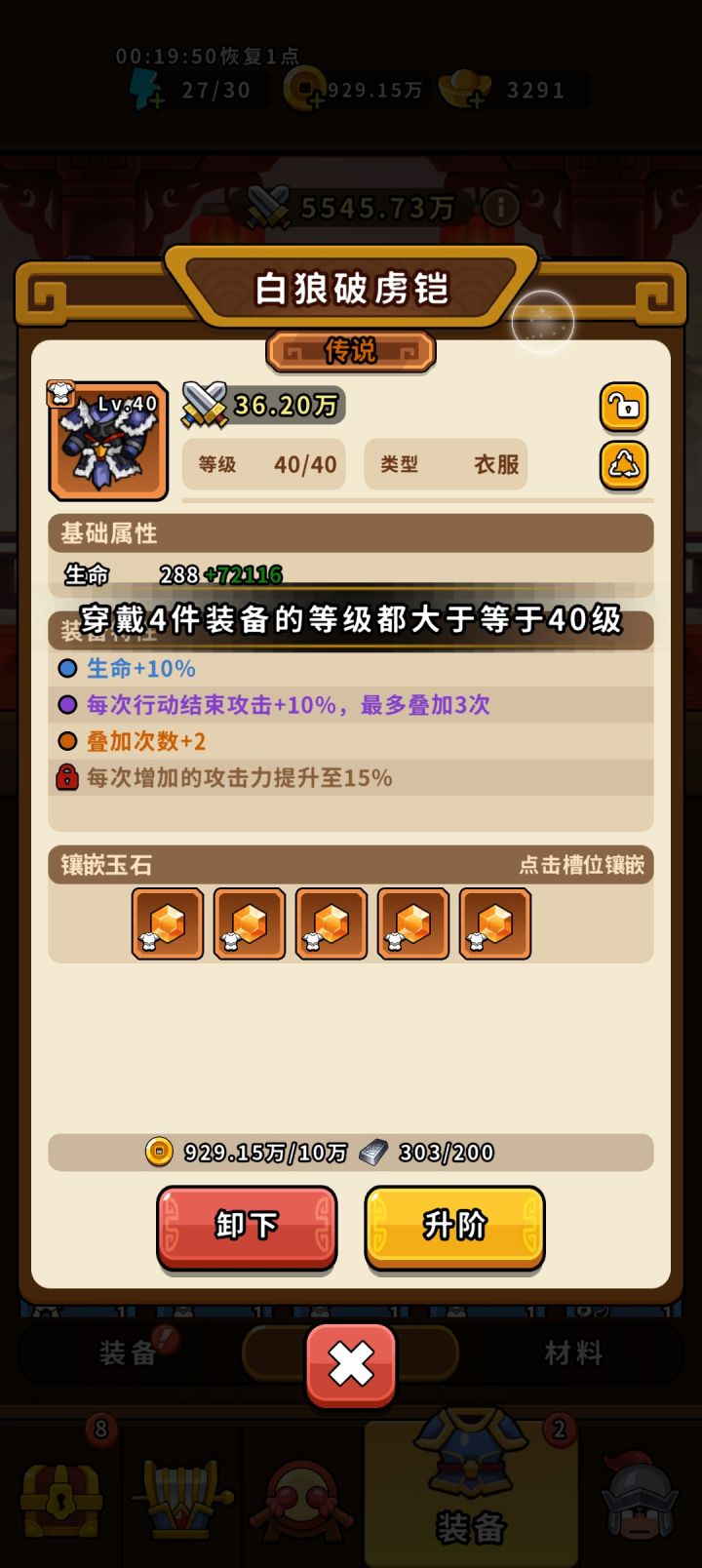 改的好,改的妙,改的策划呱呱叫截图