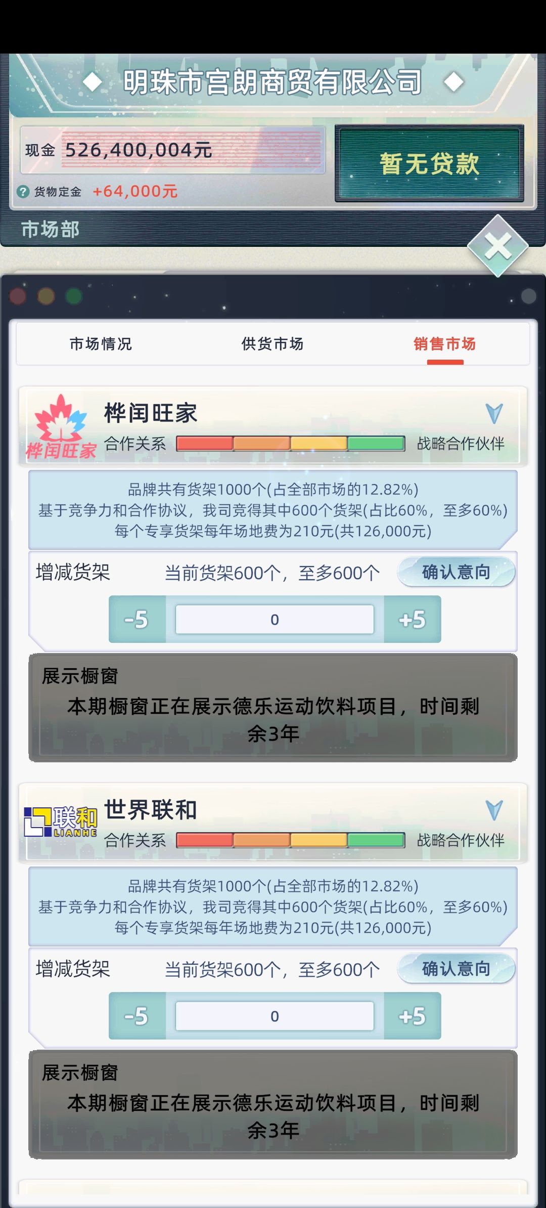 给不会开公司的友友们看截图