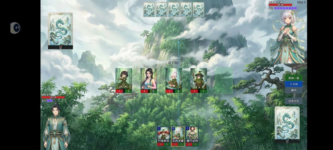 手机版如何操作？有拖动吗？优化持续。 3