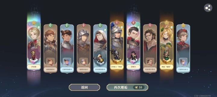 这游戏出货概率很高吗截图