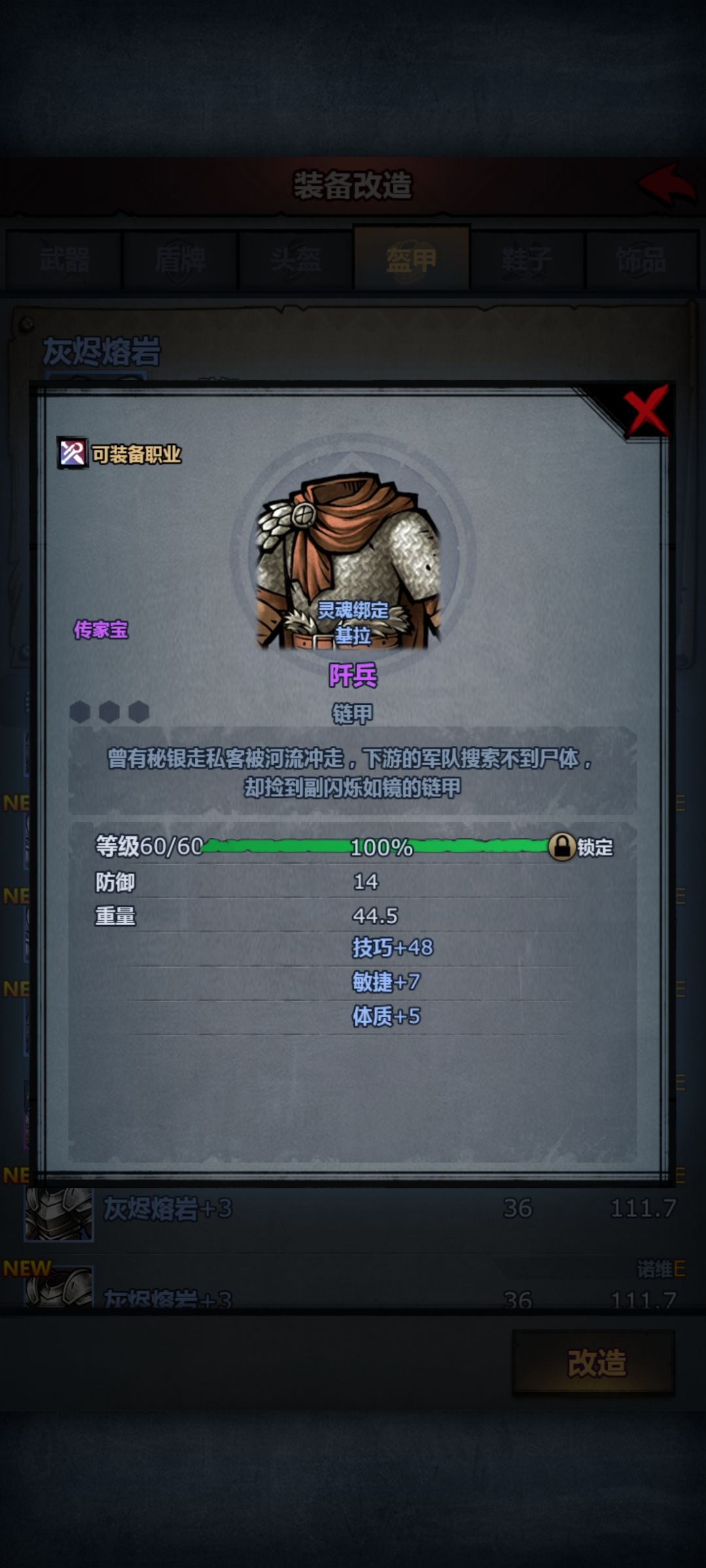 双48 1