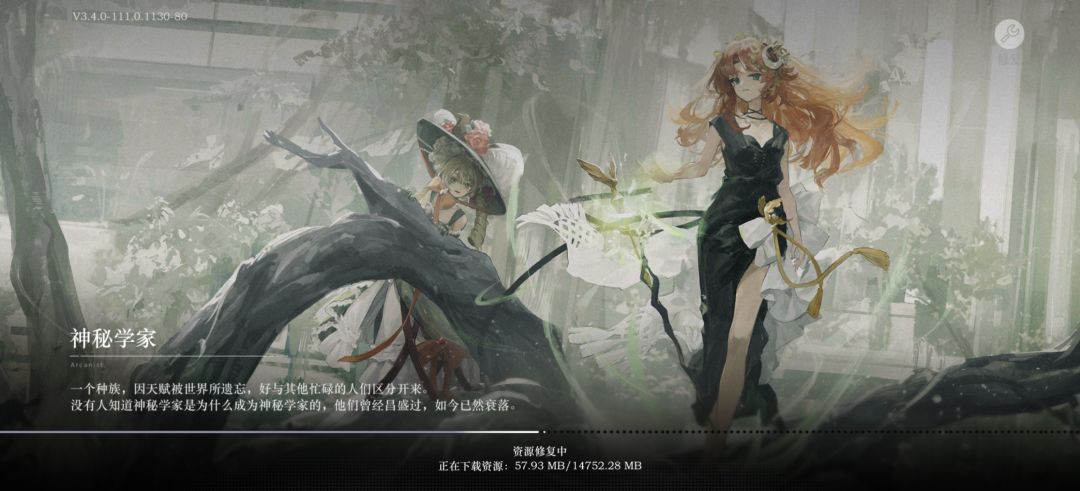 不是说更完让我退出重进游戏么 2