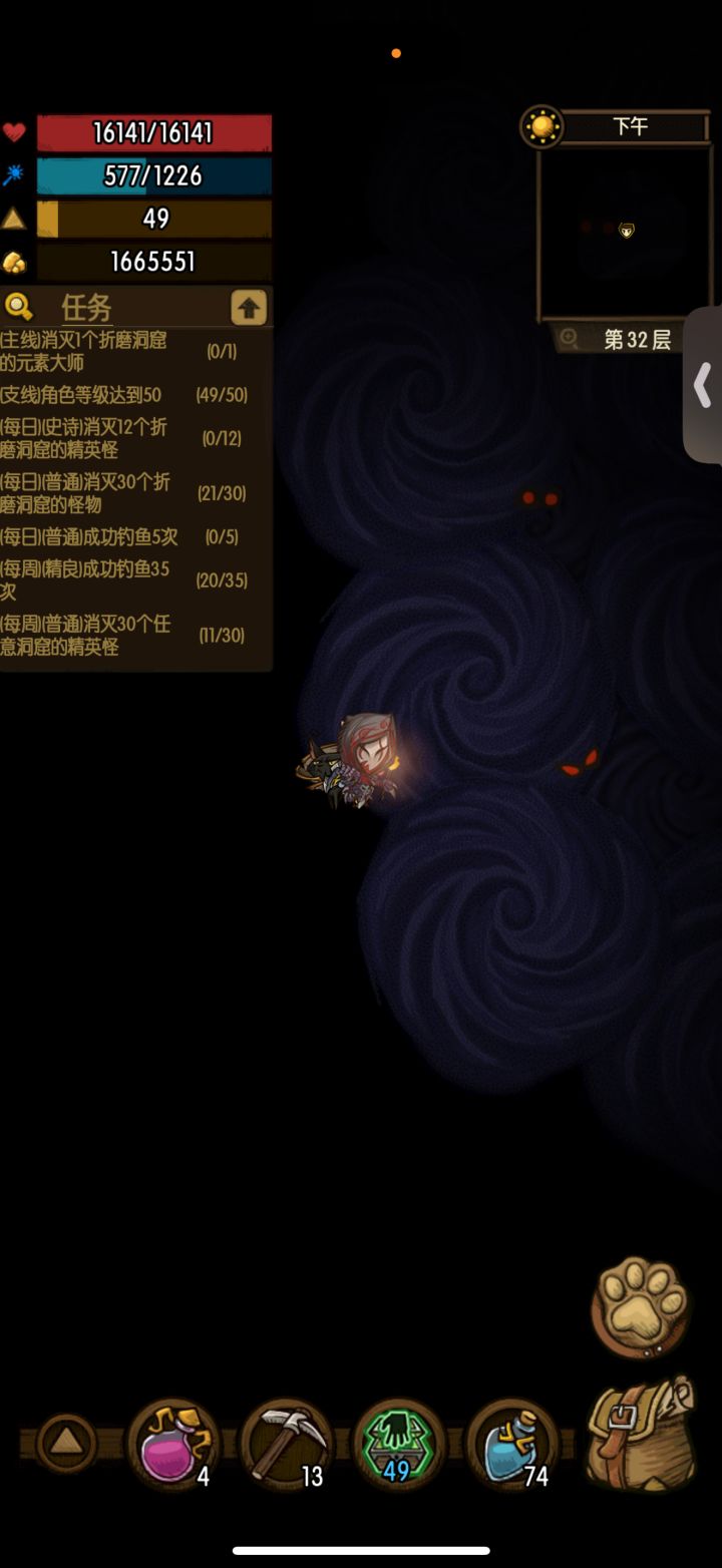 进入异空间出不来了截图