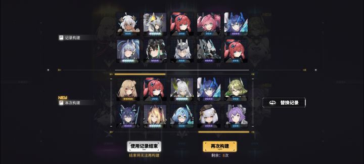 炸服前起码领到了截图