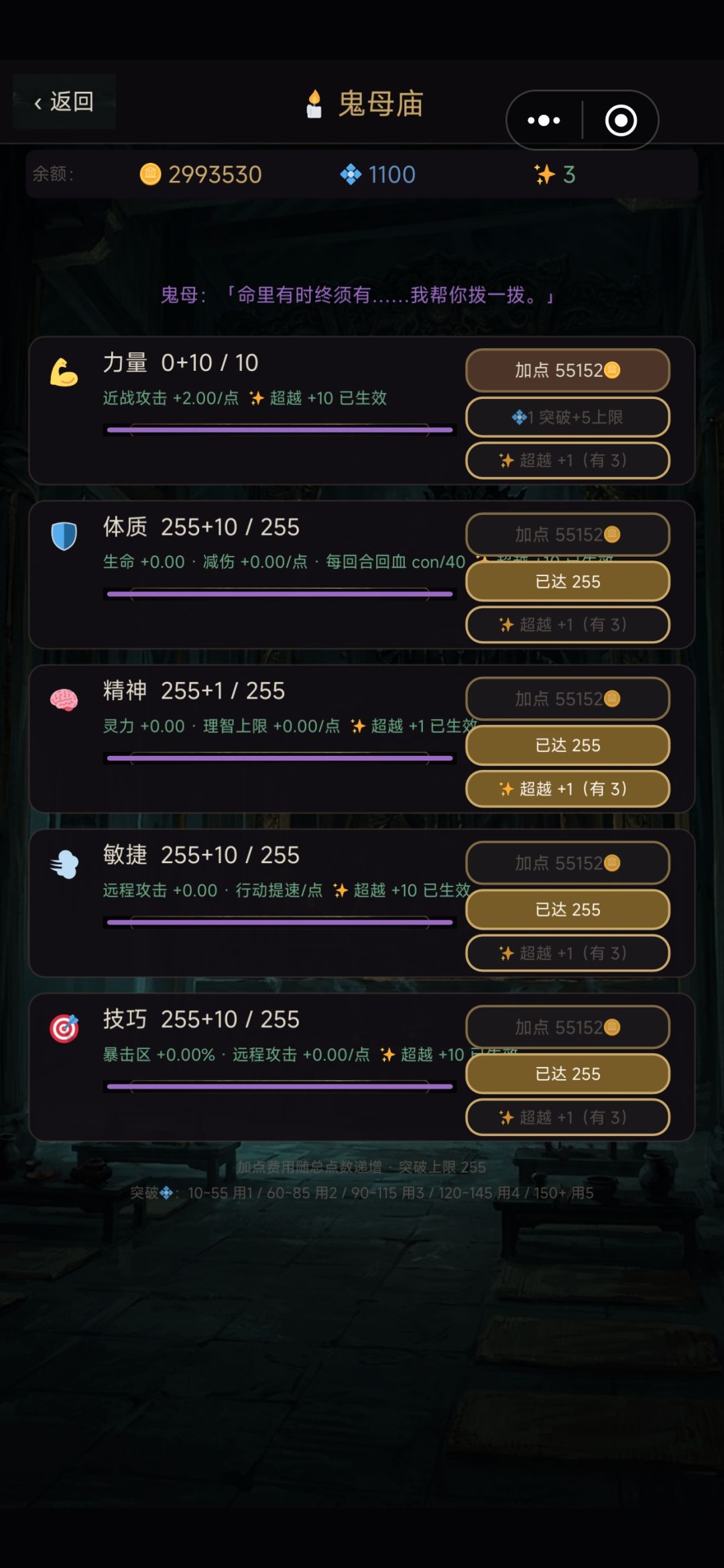 七小时伪毕业 2