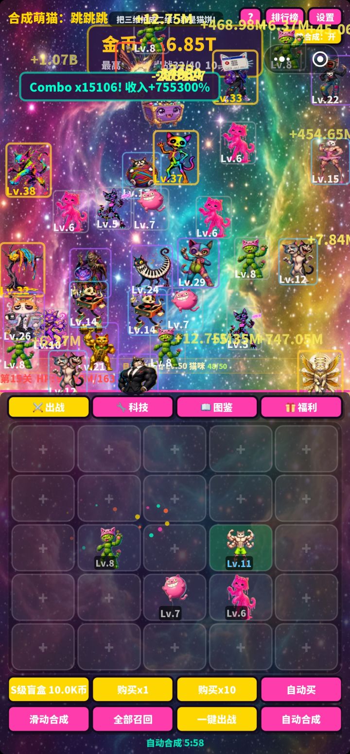 算是玩到头了截图