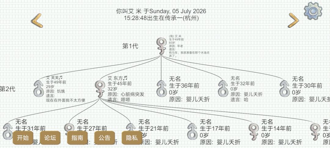 传一小号开荒重建 3