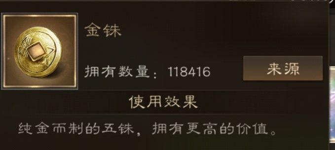 金铢不够?想知道怎么玩转西域商队十轮嘛? 1
