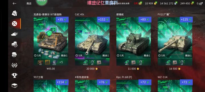 这个地方下周还有新的金币直售车吗？截图