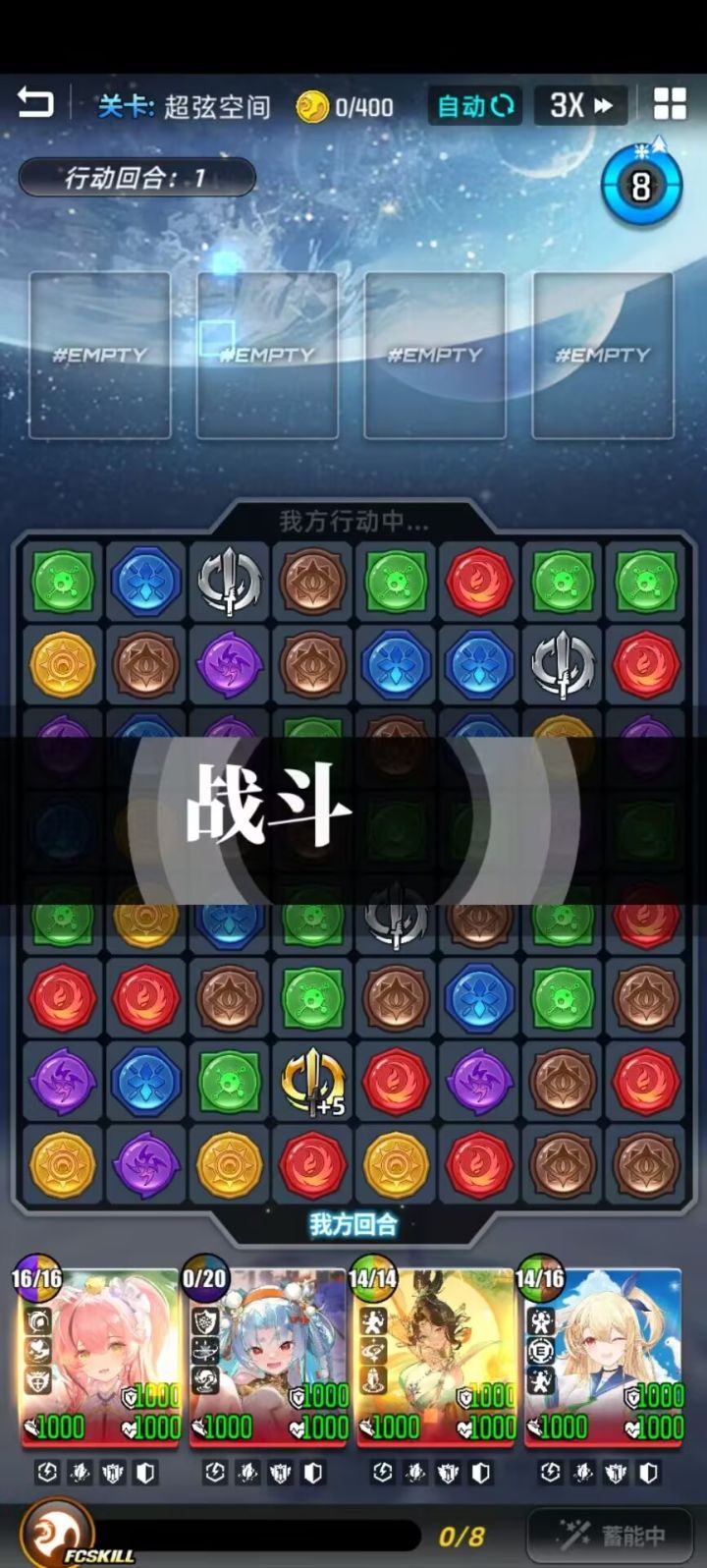 #我的百分之一 
游戏名称：百分之一 
游戏当时发售平台：Tap Tap 
玩游戏的时间：23年4月份 
推荐人群：休闲玩家，时间比较零散的 
正文：五张快递券还没用过呢 
许愿游戏六星卡牌：仙境斗士爱丽丝 
游戏名称：安乐千叶 
帐号ID：637400 
TapTap安卓 #我的百分之一截图