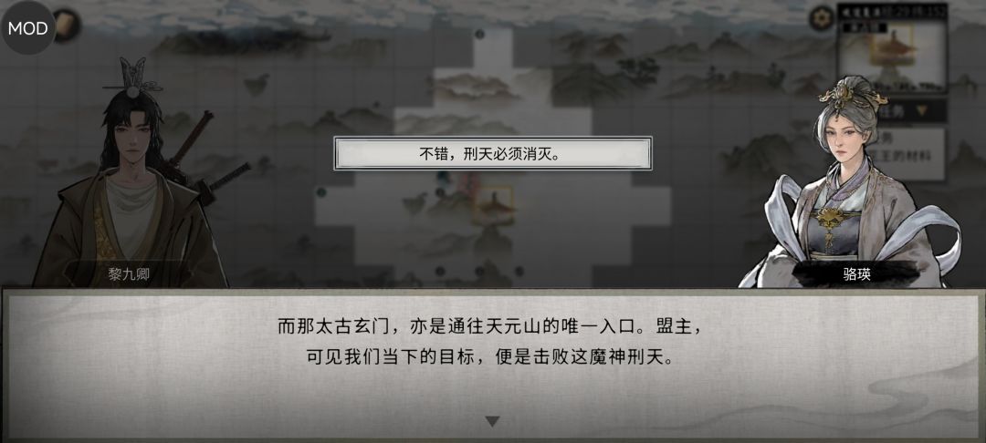 仙盟就这? 5