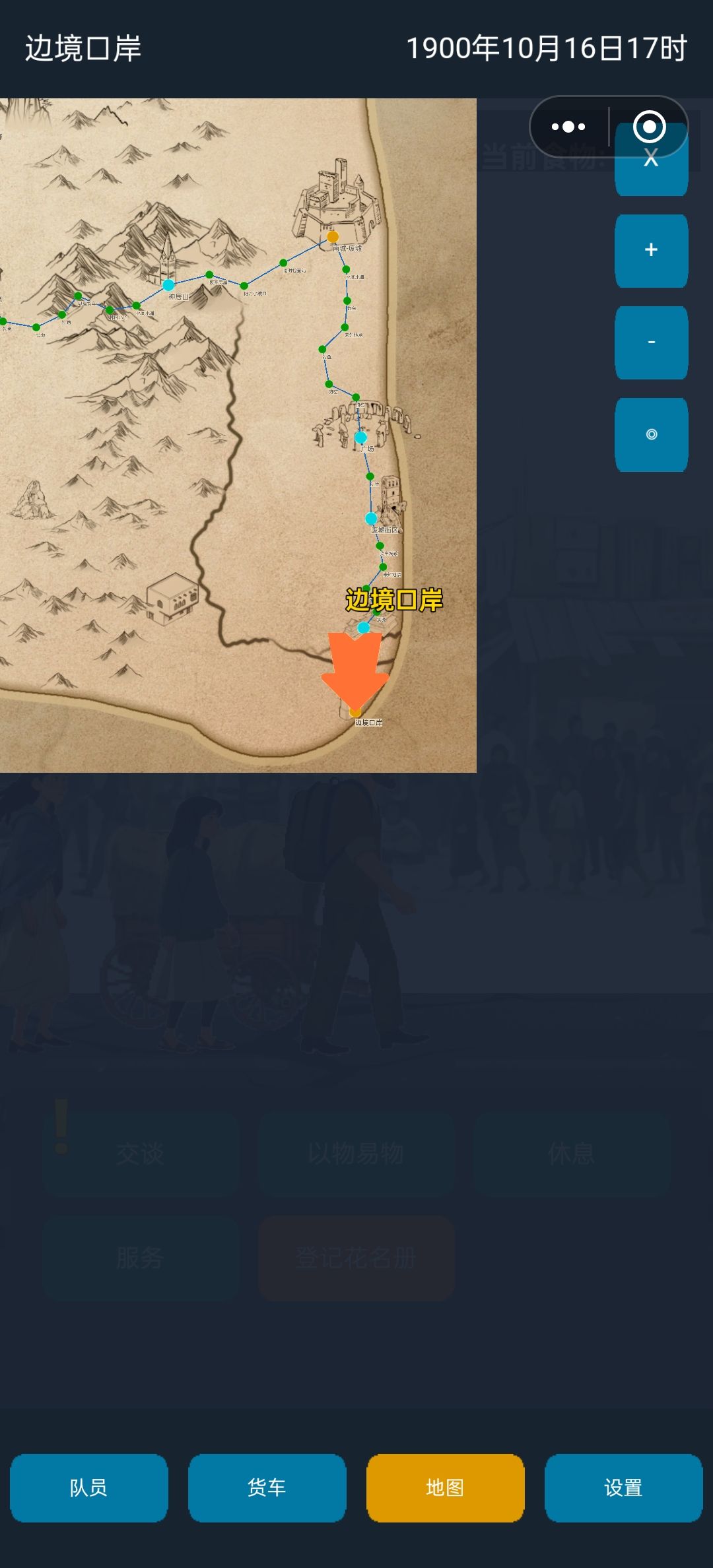 有待打磨的半成品 3