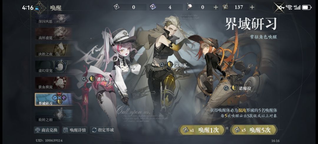 到底怎么配队!!!! 2
