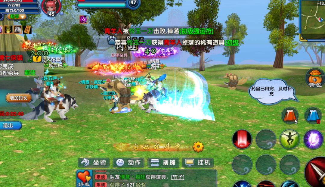 武林外传十年之约手游全网最详细搬砖攻略下 1