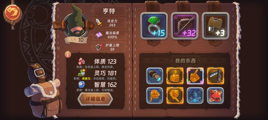 心态大崩 2