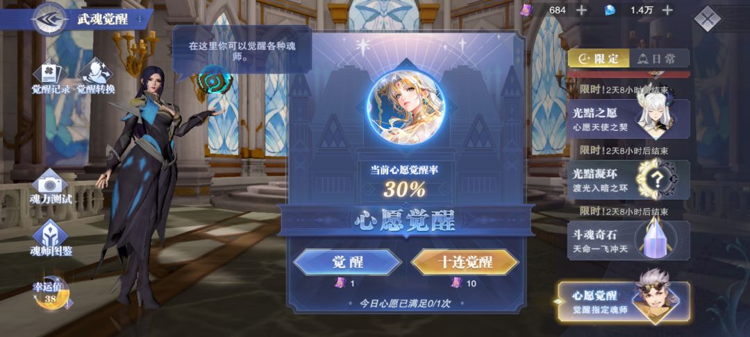 备战周年庆 1