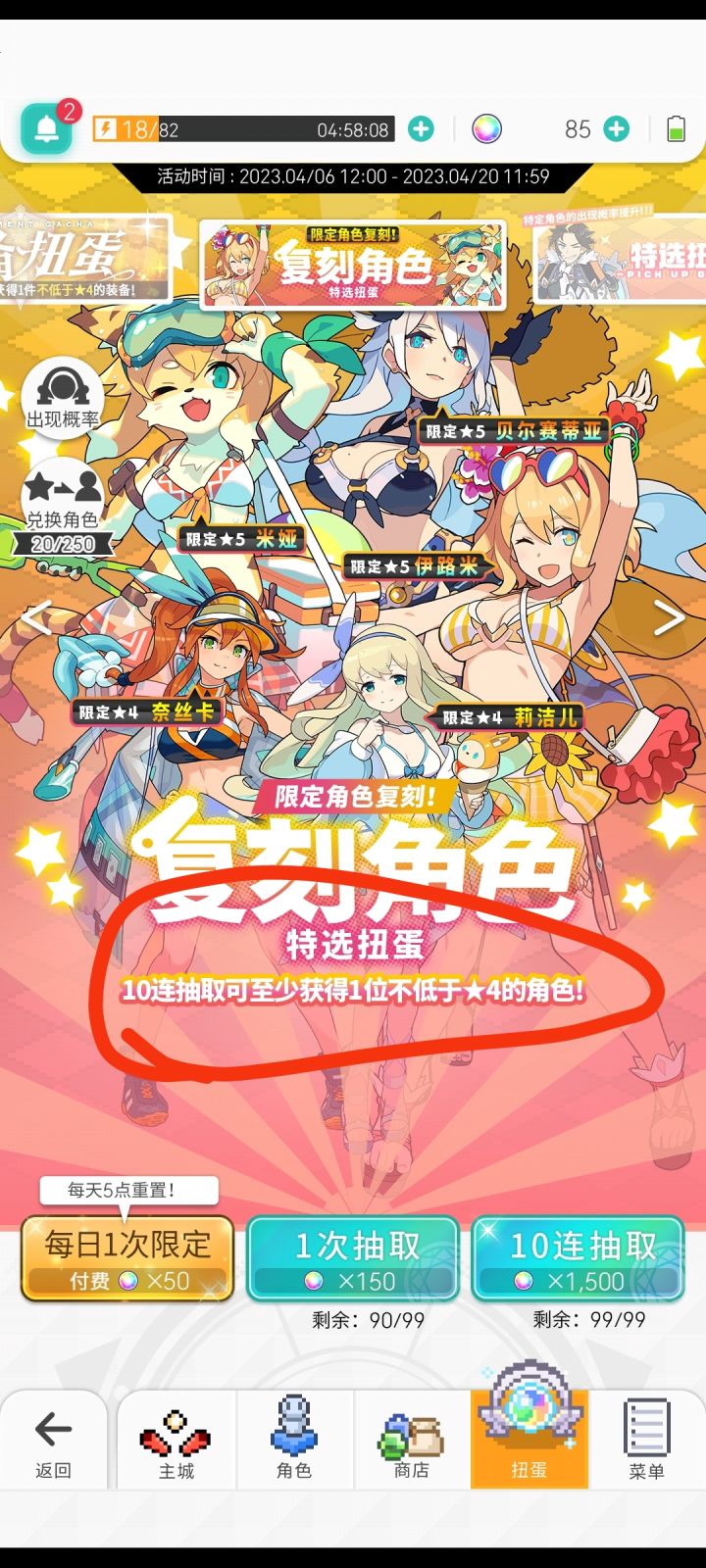 这合理吗？截图