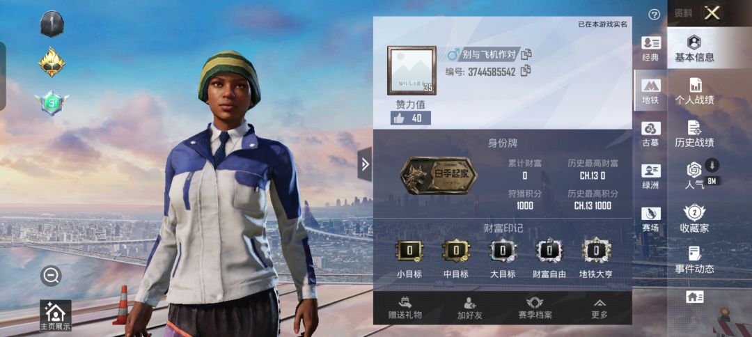 这些瓜你们是一点不管 2