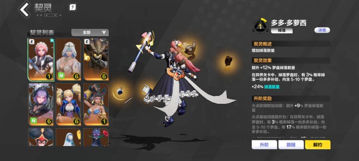 从这次专家服我对这个游戏彻底失望了!截图