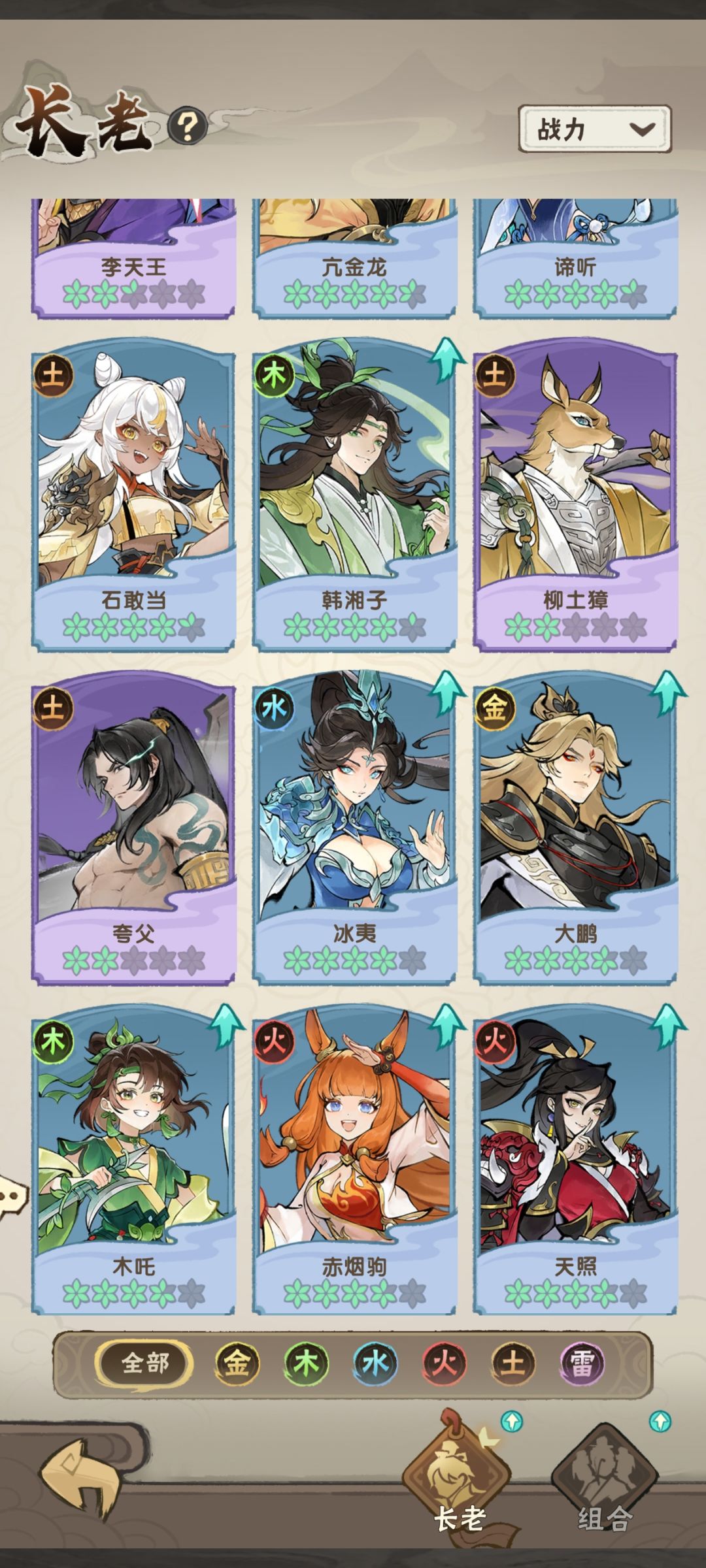 这是啥情况 4