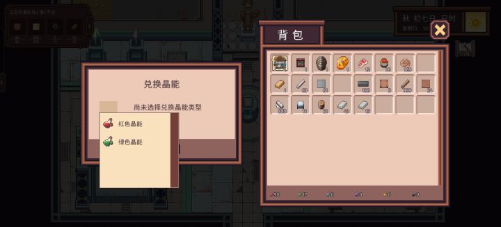 蓝色药水怎么获得截图