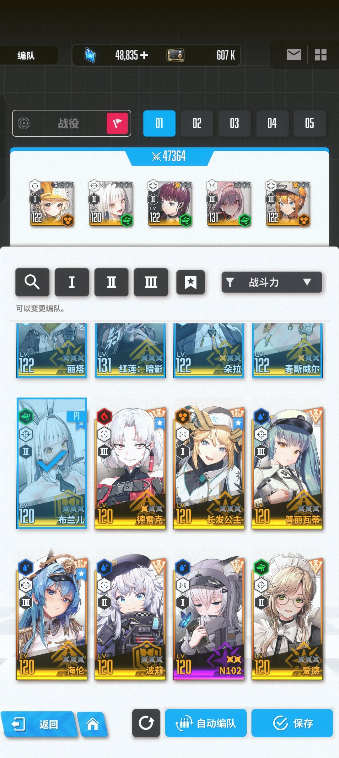 新手卡关了 2