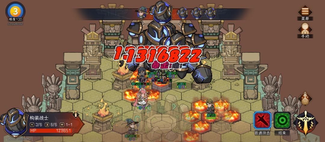 【130难度】一金(辅助)两蓝,一紫 2